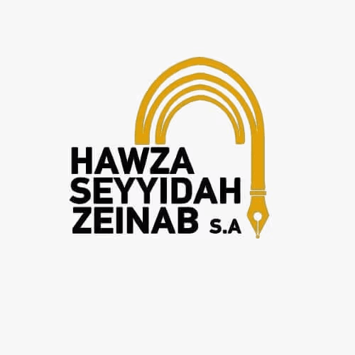 Seyyidah Zeinab (sa)